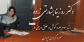 جراحی بینی